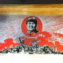 마라유혹 이미지