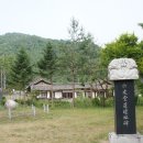 목재고택 이미지