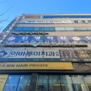 이바루미치과의원 이미지