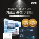 (주)전자코리아 이미지