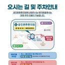 5튼튼의원 이미지