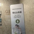로브웨딩 | [예복] 압구정/로브 바이 미니스트로 웨딩촬영 예복 피팅 방문 후기 👔✨