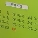 햇님내과 네이버블로그