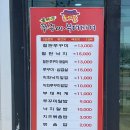 초사골 | 세종 전의 점심 현지인 맛집 초사골불타는쭈꾸미부대찌개 솔직후기