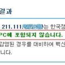 기분좋은 피씨(PC) 이미지
