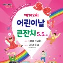 이동형 가상현실(VR)체험 버스 이미지