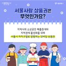 서울안경원 이미지