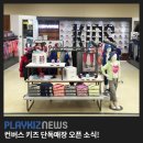 플레이키즈프로롯데마트