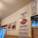 가마치통닭 수월점 이미지