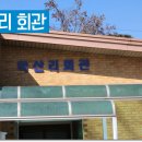 송현 다목적회관 이미지