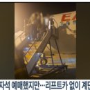 [공지] 🚨 이스타항공, 면접방식 확 바뀐다! 내부 인맥으로 입수한 진짜 채용 전략 전격 공개 🔥