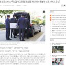 [장례일지] 계양청기와장례식장에서 후불제상조 이용기(에노스장례 상조)