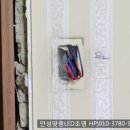 미성전기조명 이미지