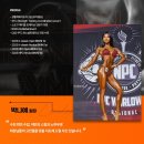 골든몽키짐 플래티넘 sky 이미지