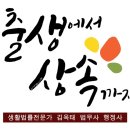 김옥태 행정사사무소 이미지