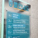 부평구보건소 1층_주차장 이미지