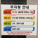 숙명뮤직슐레음악교습소 | 위례) 선비태권도 건물/아이온스퀘어⭐ 학원 초등시간표짜기❤