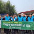 금성환경 이미지