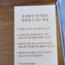 동경카부분정비 | 제주 애월 | 미슐랭 장어덮밥집, 동경밥상 방문 후기
