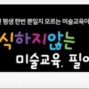 시간과공간과학교습소