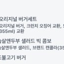 노브랜드 화성향남점 이미지