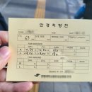 남문남대문안경원 이미지