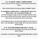 중국어회화 초급 이미지