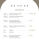 로비콘서트 티스토리