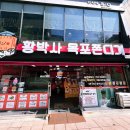 목포쫀드기,목포쫀디기,황박사목포쫀디기(초코맛,초당옥수수맛)