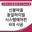 신봉3로 12번길R 네이버블로그