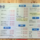 지우수산 이미지