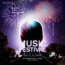 두근두근연극놀이터 이미지