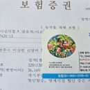 영주농협이산지점 이미지