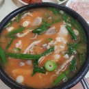 밀양계성국밥 이미지
