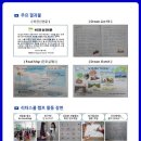 세로토닌리더십아카데미 이미지
