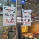 태안농협하나로마트병점역점