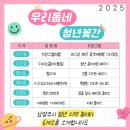 꽃간 이미지