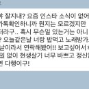 여의도술마시는노래 이미지
