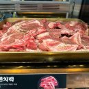 육미제당 - 하남시 | 육미제당