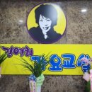 김영희가요교실 이미지