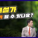 [cmb광주방송]-광주생명의숲 활동소개 인터뷰(김길수 상임대표) 이미지