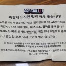 오지칠리 이미지