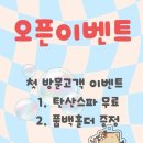 왈로하그루밍 이미지