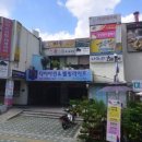 상계6동우체국 티스토리