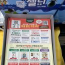 GS더프레시 진주센트럴점 이미지