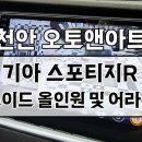 오토앤네비 이미지