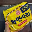 창신초등학교 삼거리 앞 횡단보도 | [중곡-백일도] 웨이팅 극악에도 반드시 또 가고야 말 방어 찐 맛집, 웨이팅 꿀팁 보고 모두 이 맛을...