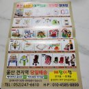 울산피터래빗 | [36주차 아기용품 준비] 원목 아기침대 중고 vs 대여 / 고민 끝에 내린 결론