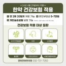 경희온화한의원 이미지