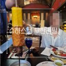 옐로우9부페 | 고속터미널 맛집 | 텍사스데브라질 센트럴시티점 가는 방법/서울 바베큐 무한리필 솔직후기